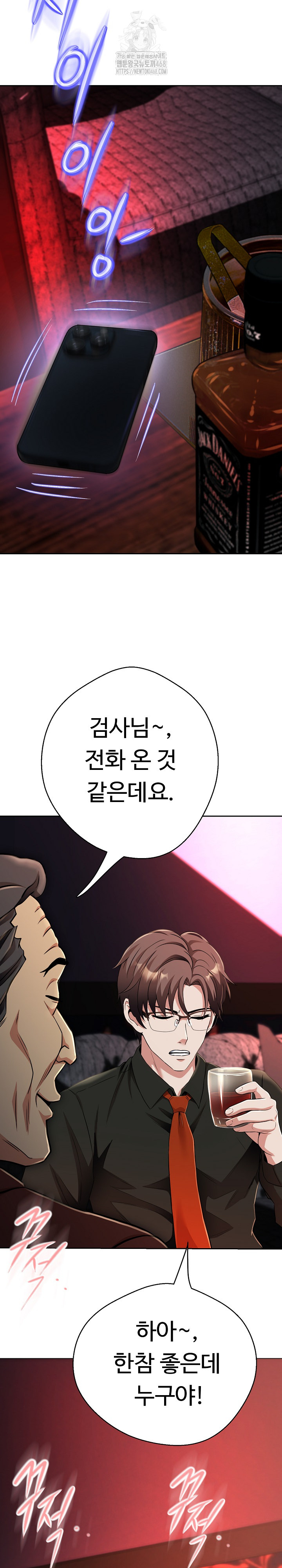 Gangster Girlfriend Raw - Chapter 23 [photo 25] - MangaPorn