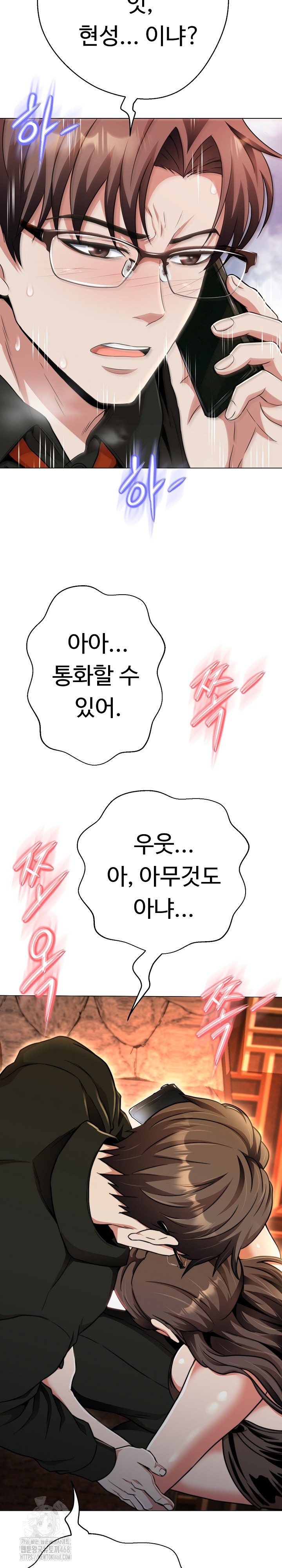 Gangster Girlfriend Raw - Chapter 23 [photo 27] - MangaPorn