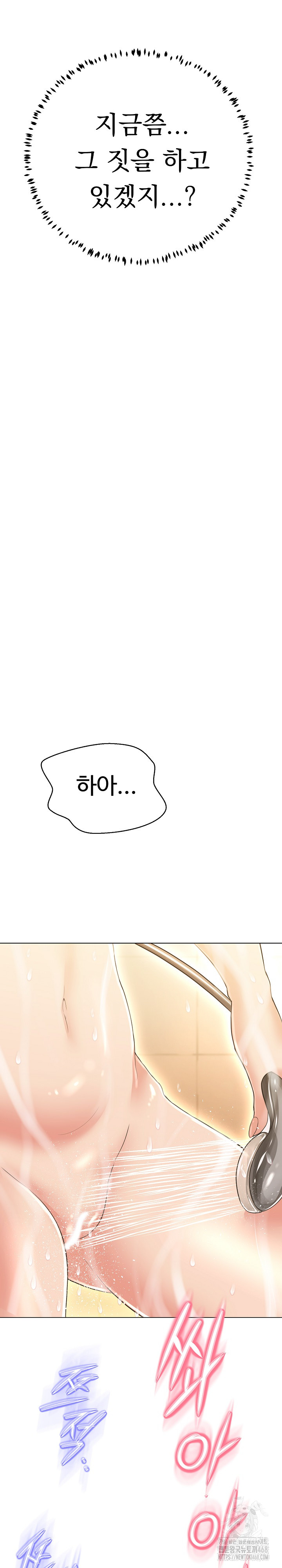 Gangster Girlfriend Raw - Chapter 23 [photo 40] - MangaPorn
