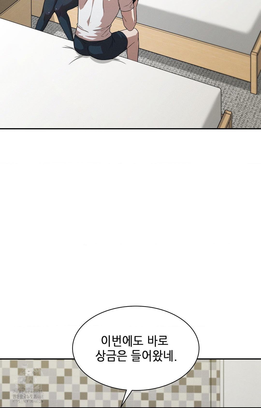 Boyfriend Girlfriend Game Raw - Chapter 12 [photo 16] - MangaPorn