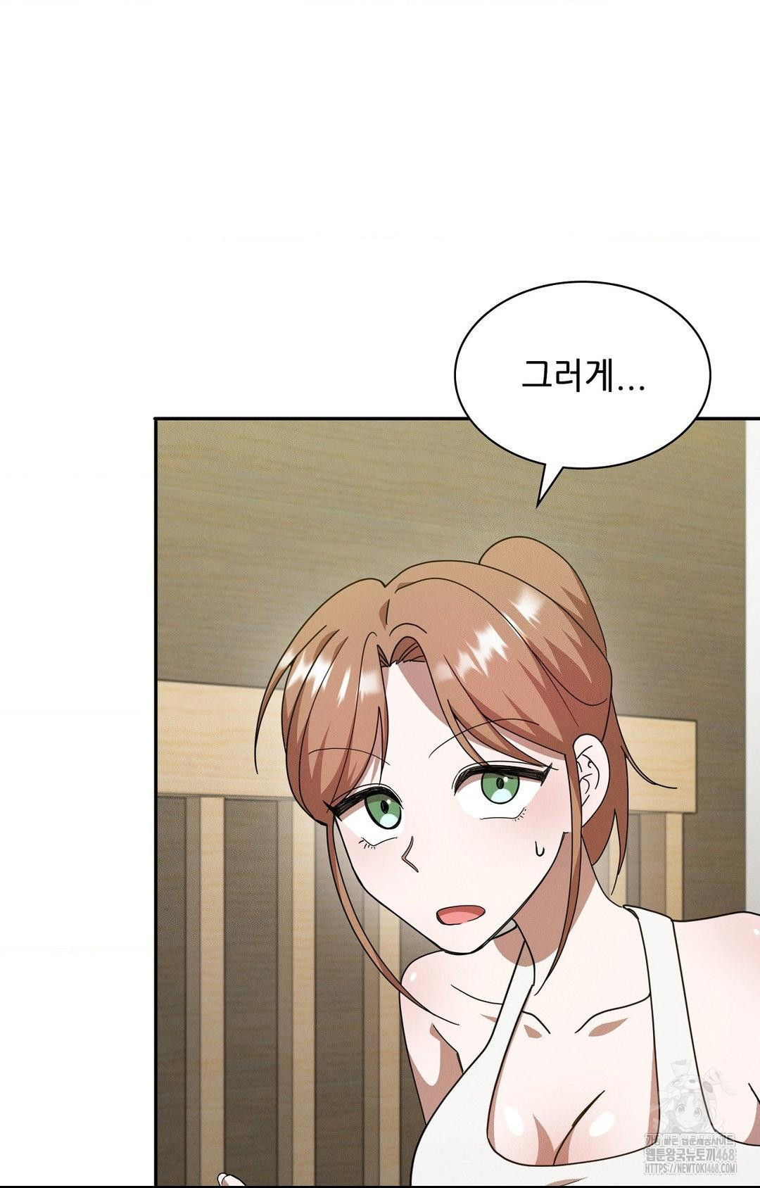 Boyfriend Girlfriend Game Raw - Chapter 12 [photo 18] - MangaPorn