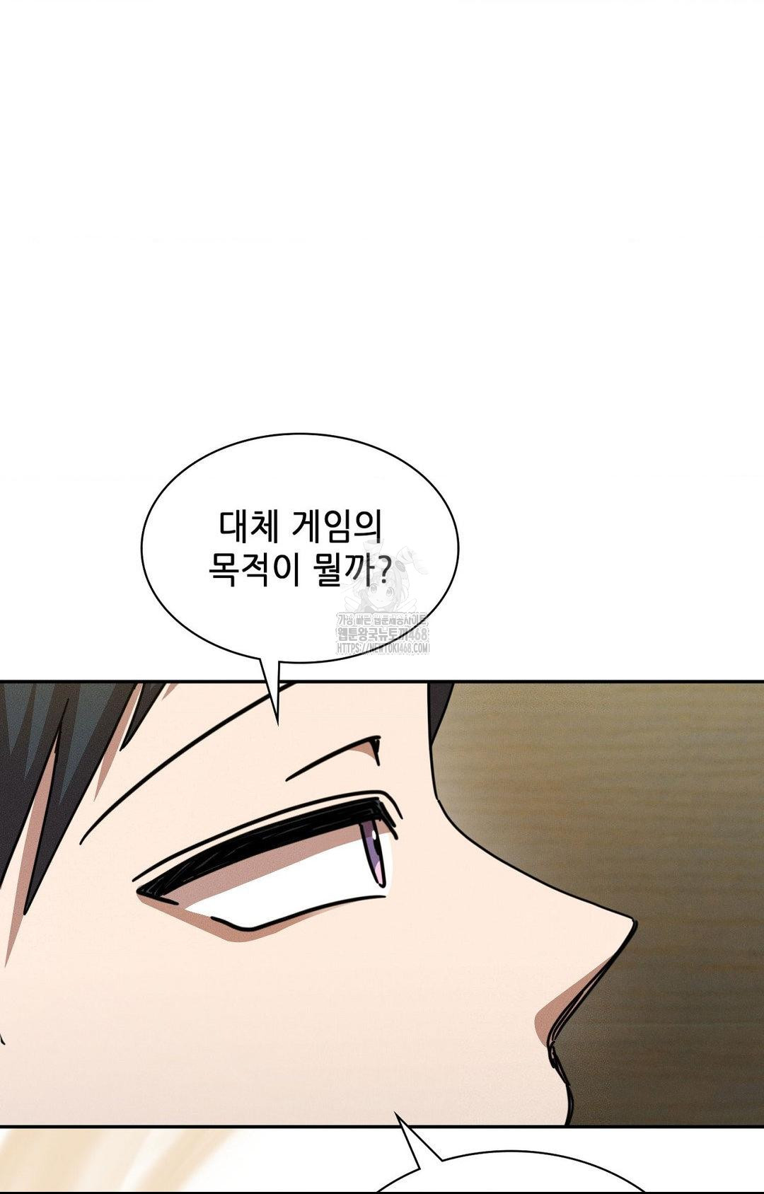 Boyfriend Girlfriend Game Raw - Chapter 12 [photo 21] - MangaPorn