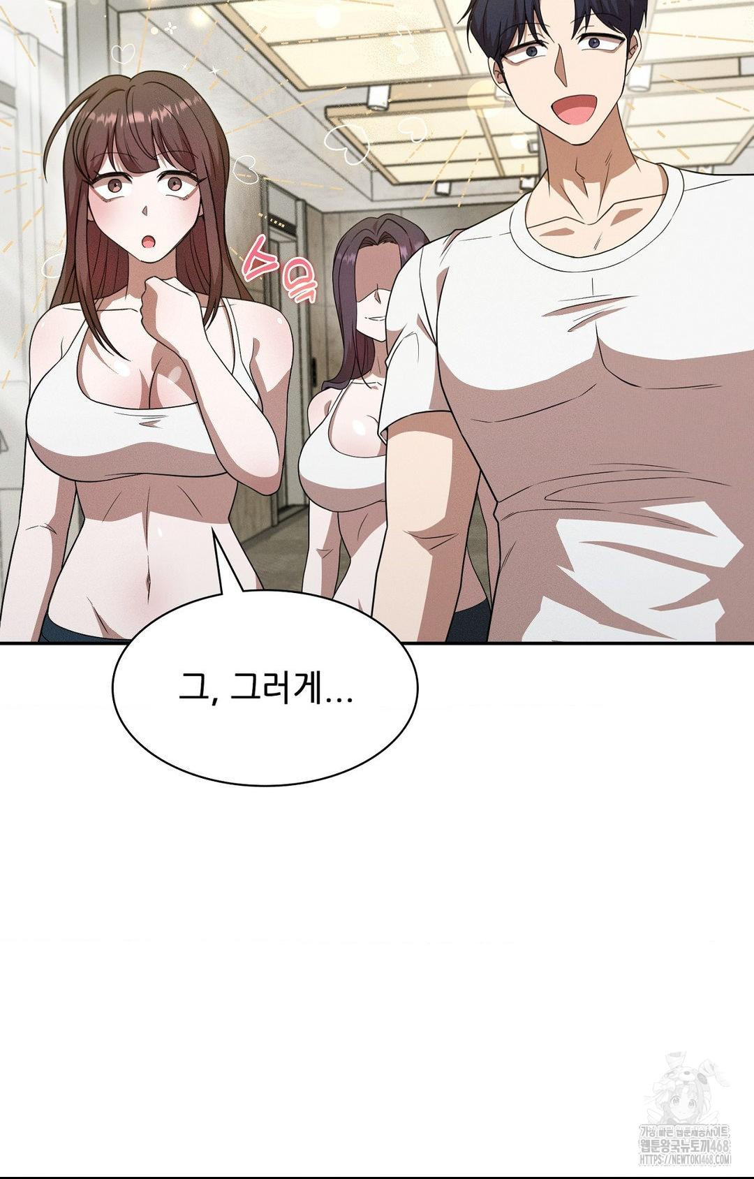 Boyfriend Girlfriend Game Raw - Chapter 12 [photo 36] - MangaPorn