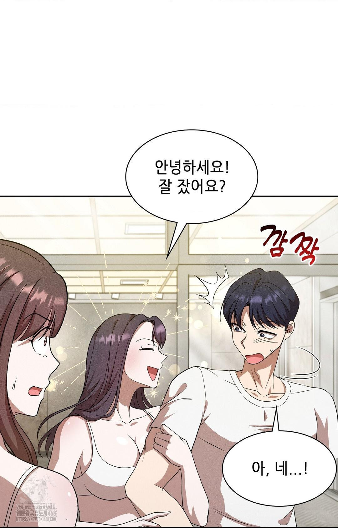 Boyfriend Girlfriend Game Raw - Chapter 12 [photo 38] - MangaPorn