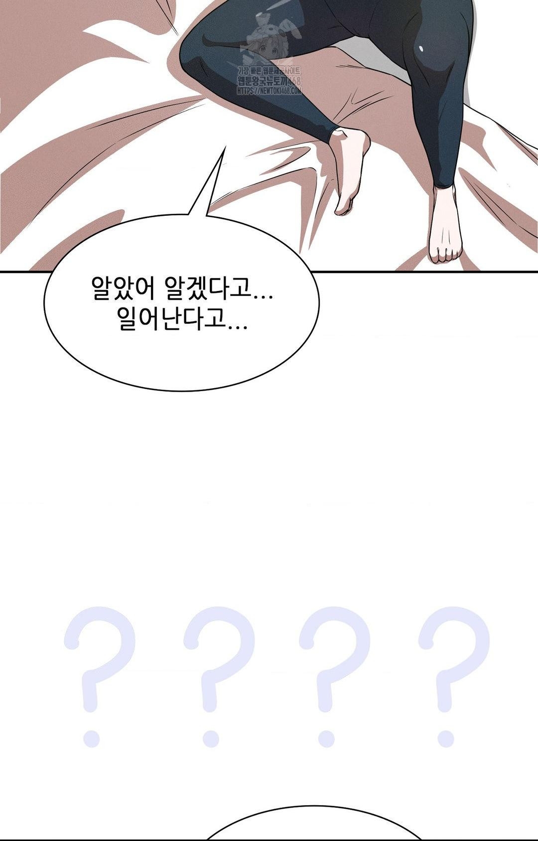 Boyfriend Girlfriend Game Raw - Chapter 12 [photo 6] - MangaPorn