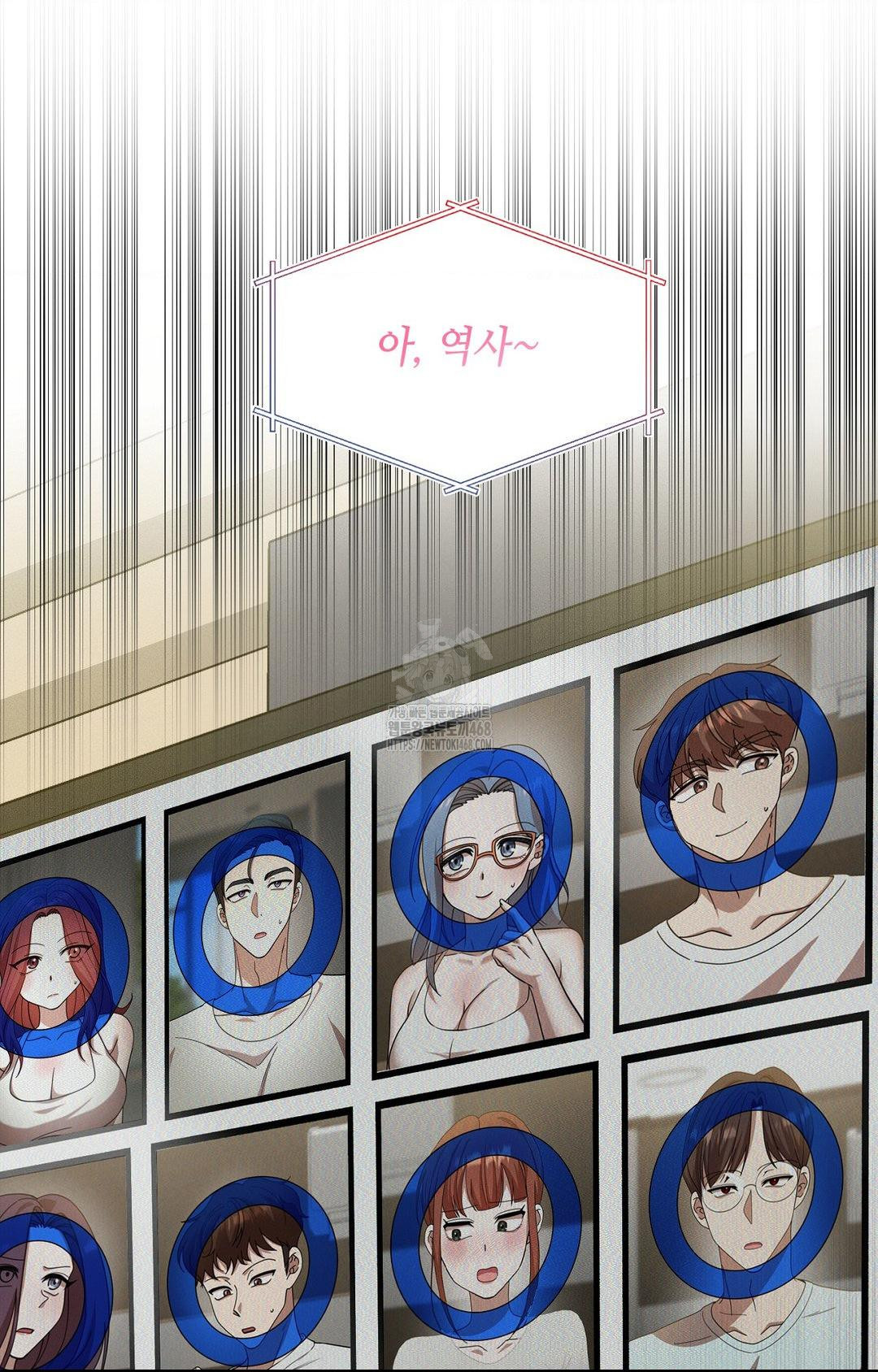 Boyfriend Girlfriend Game Raw - Chapter 12 [photo 66] - MangaPorn