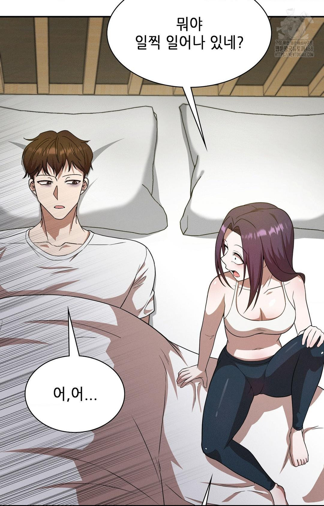Boyfriend Girlfriend Game Raw - Chapter 12 [photo 7] - MangaPorn