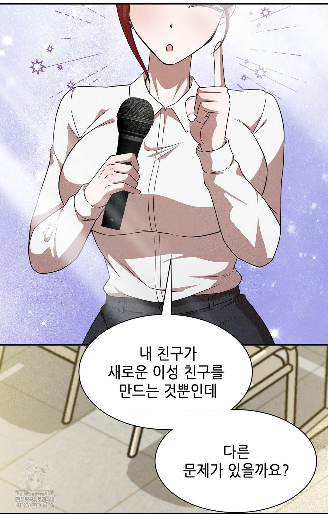 Boyfriend Girlfriend Game Raw - Chapter 12 [photo 80] - MangaPorn