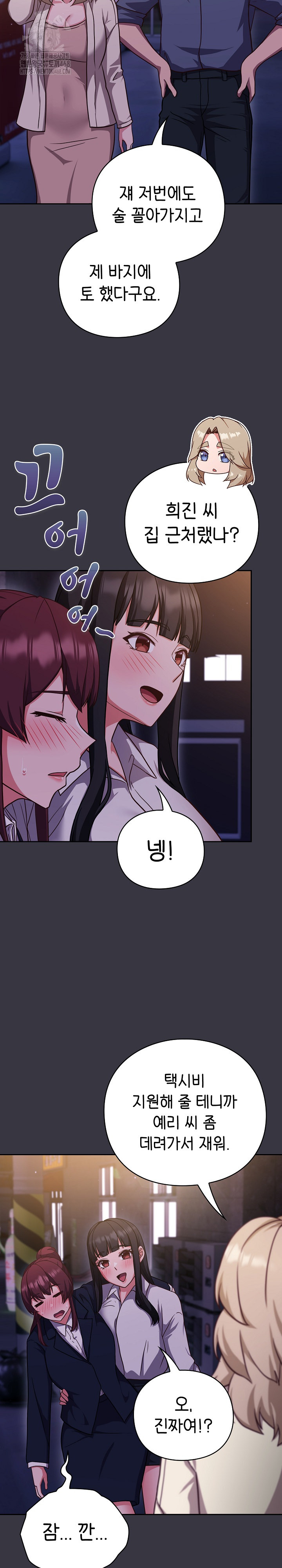 Let’s Play Hooky Raw - Chapter 9 [photo 34] - MangaPorn
