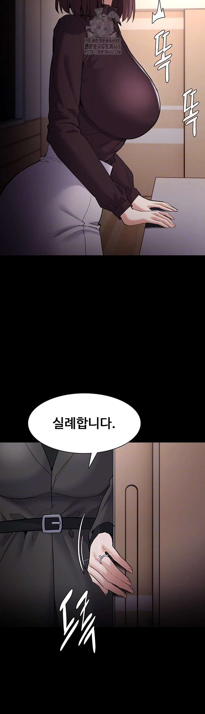 Pervert Diary Raw - Chapter 130 [photo 12] - MangaPorn