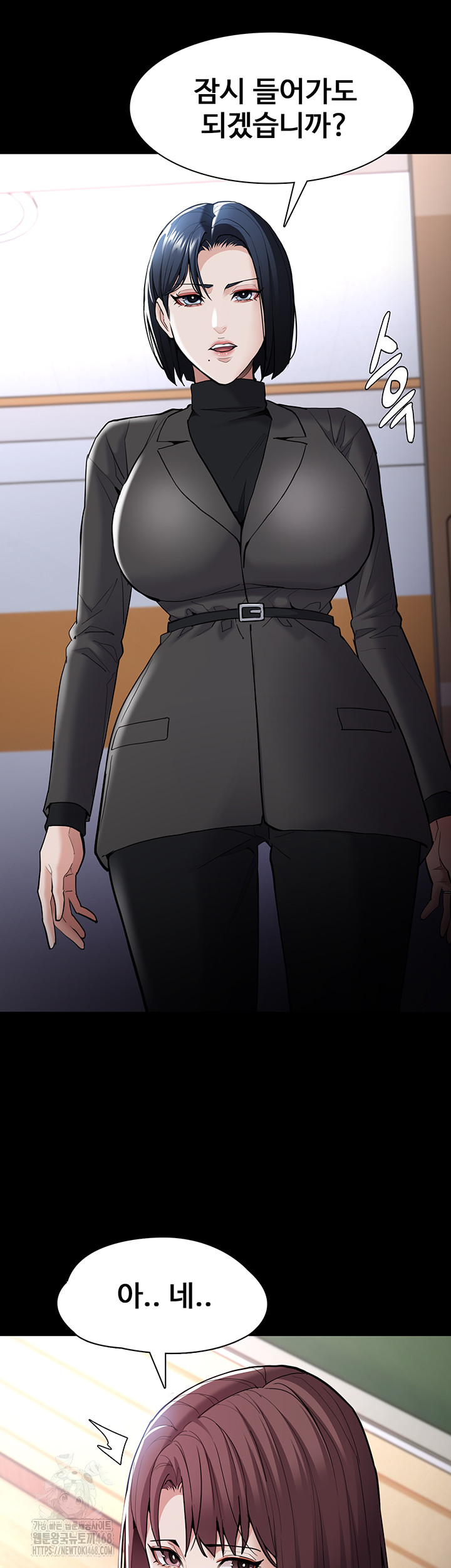 Pervert Diary Raw - Chapter 130 [photo 13] - MangaPorn