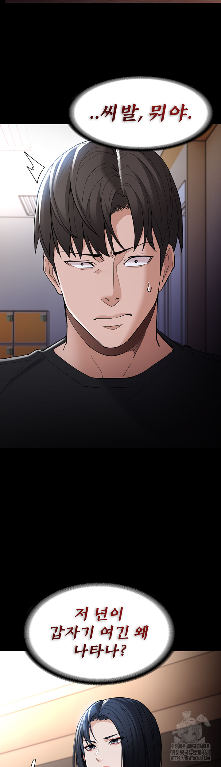 Pervert Diary Raw - Chapter 130 [photo 17] - MangaPorn