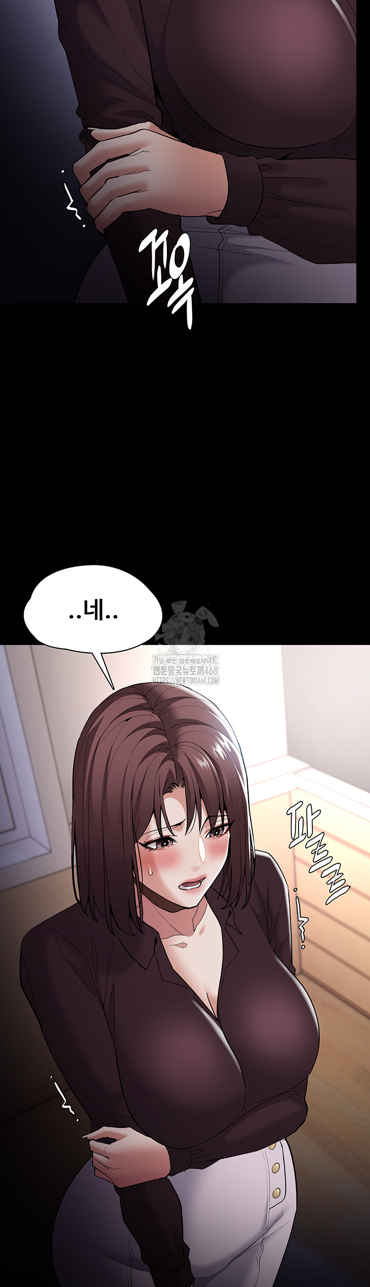 Pervert Diary Raw - Chapter 130 [photo 24] - MangaPorn