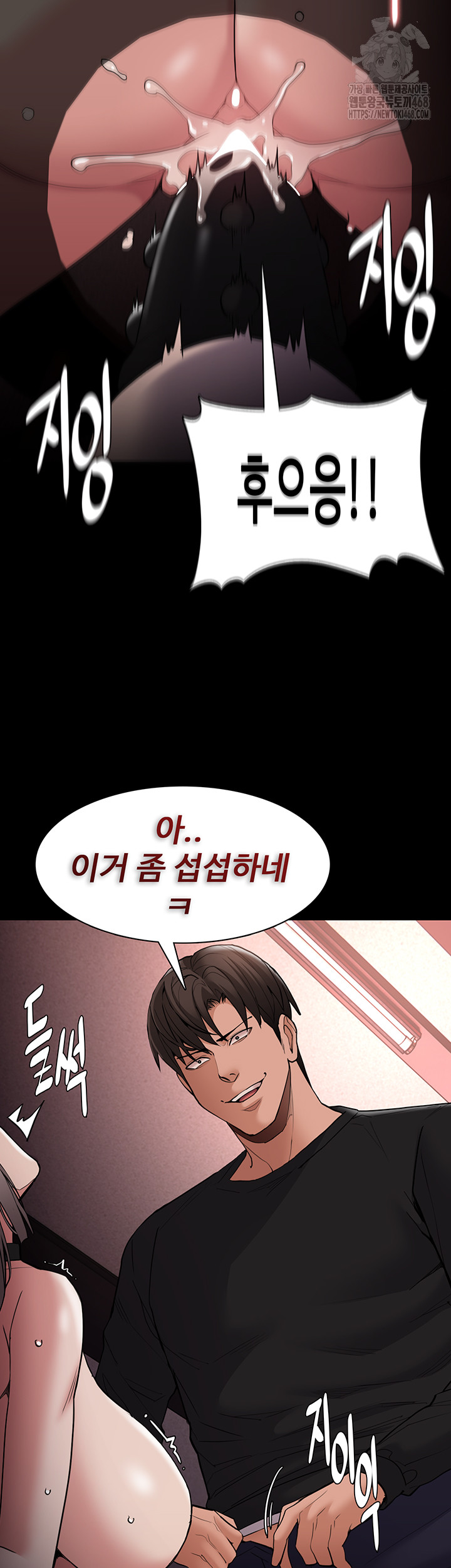 Pervert Diary Raw - Chapter 130 [photo 44] - MangaPorn