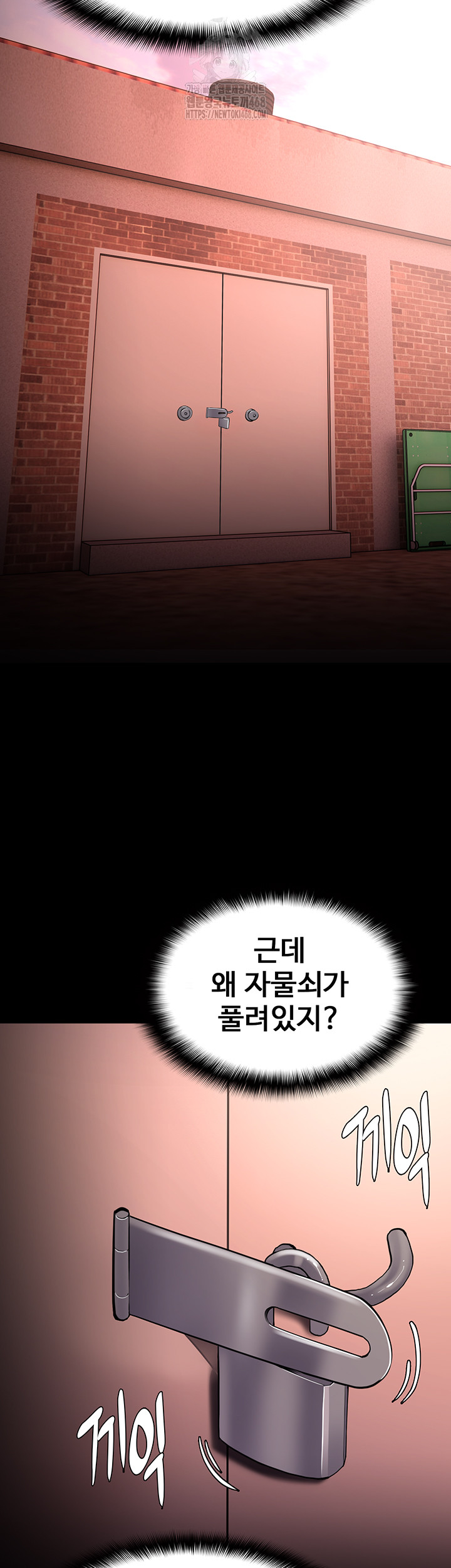 Pervert Diary Raw - Chapter 130 [photo 53] - MangaPorn