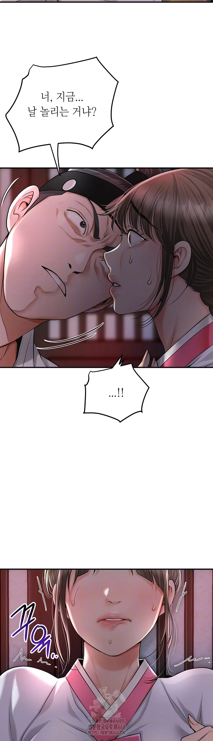 Brothel Raw - Chapter 58 [photo 14] - MangaPorn