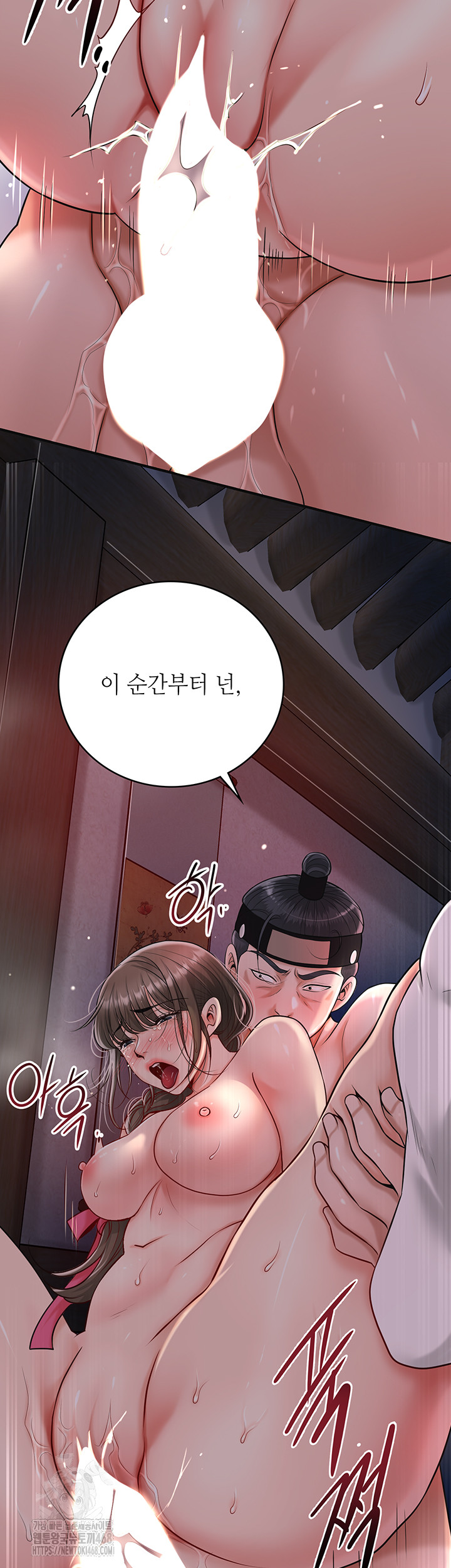 Brothel Raw - Chapter 58 [photo 51] - MangaPorn