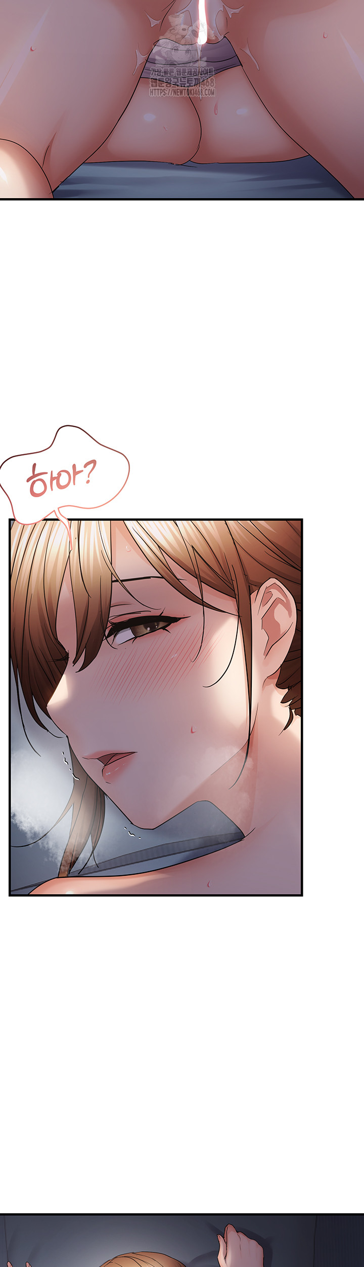 Disciplining the Top Delinquent Bitch Through a Random Chatting App Raw - Chapter 50 [photo 18] - MangaPorn
