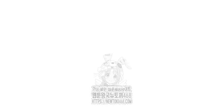 Disciplining the Top Delinquent Bitch Through a Random Chatting App Raw - Chapter 50 [photo 40] - MangaPorn