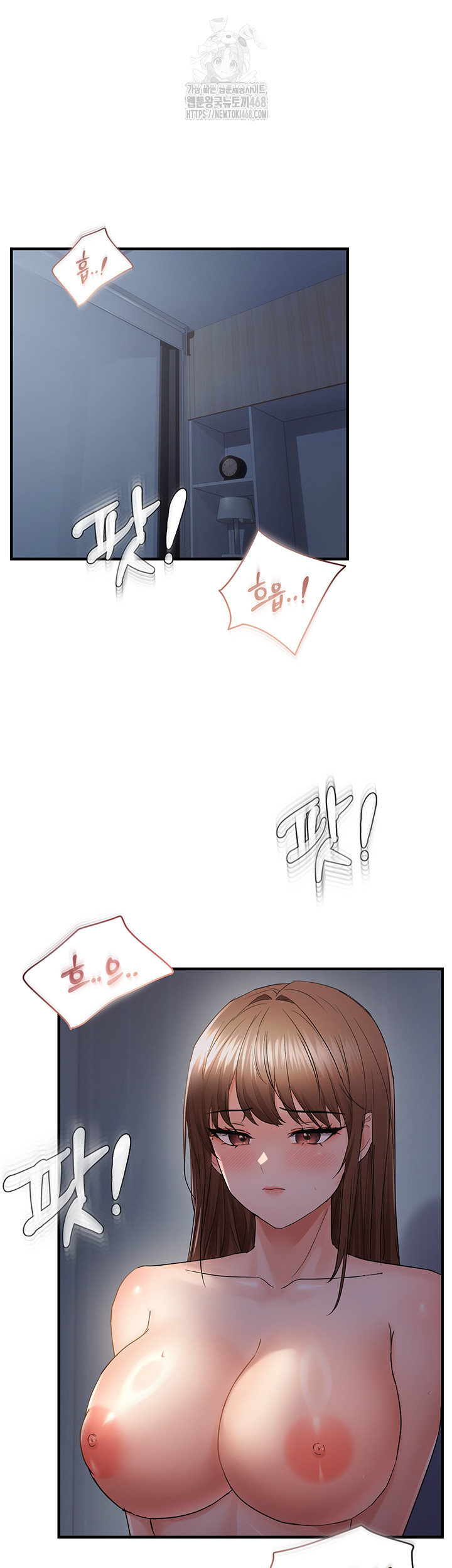 Disciplining the Top Delinquent Bitch Through a Random Chatting App Raw - Chapter 50 [photo 5] - MangaPorn