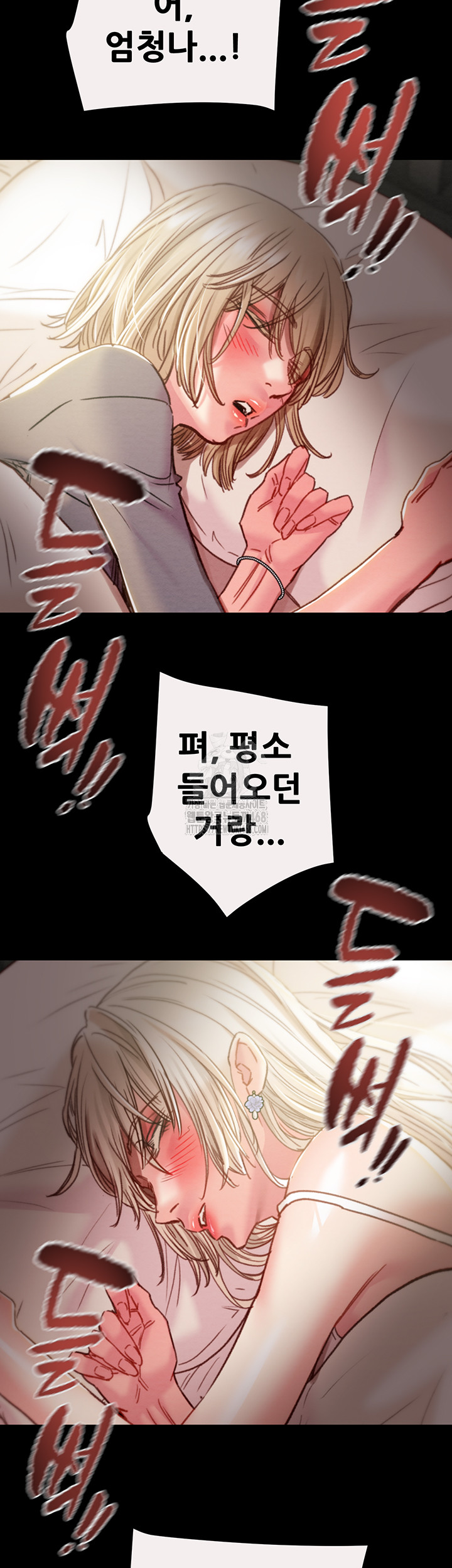 The Man Who Devours Raw - Chapter 61 [photo 23] - MangaPorn