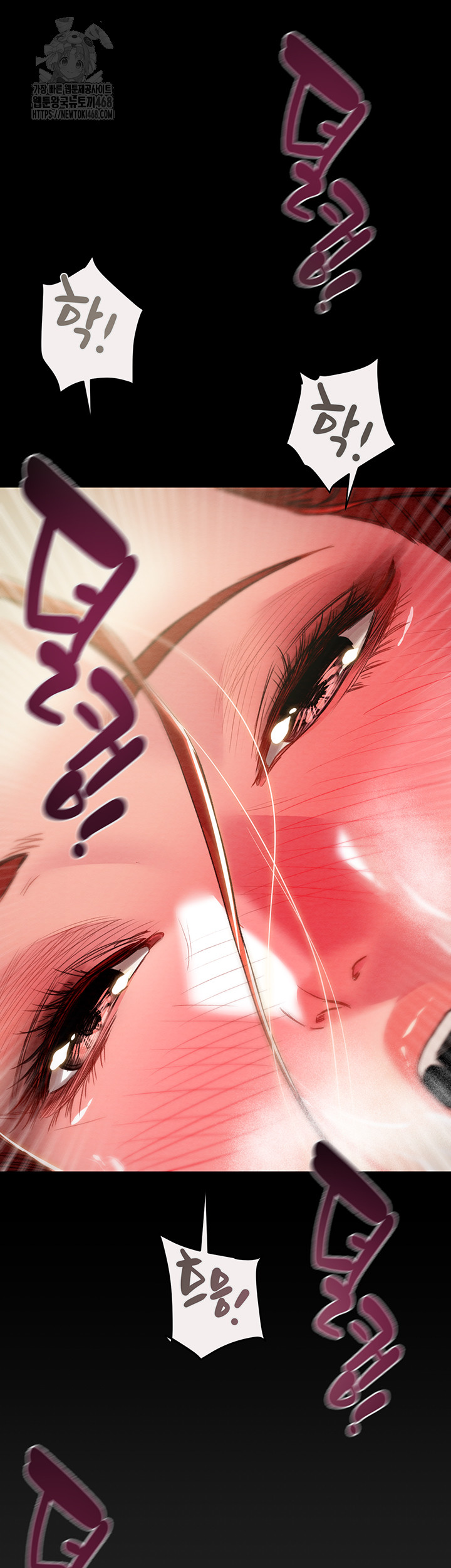 The Man Who Devours Raw - Chapter 61 [photo 44] - MangaPorn