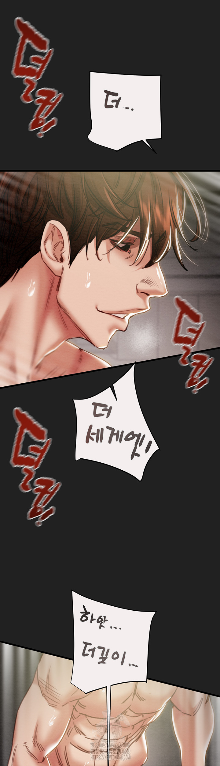 The Man Who Devours Raw - Chapter 61 [photo 49] - MangaPorn