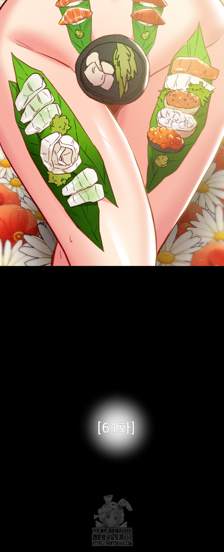 The Man Who Devours Raw - Chapter 61 [photo 7] - MangaPorn