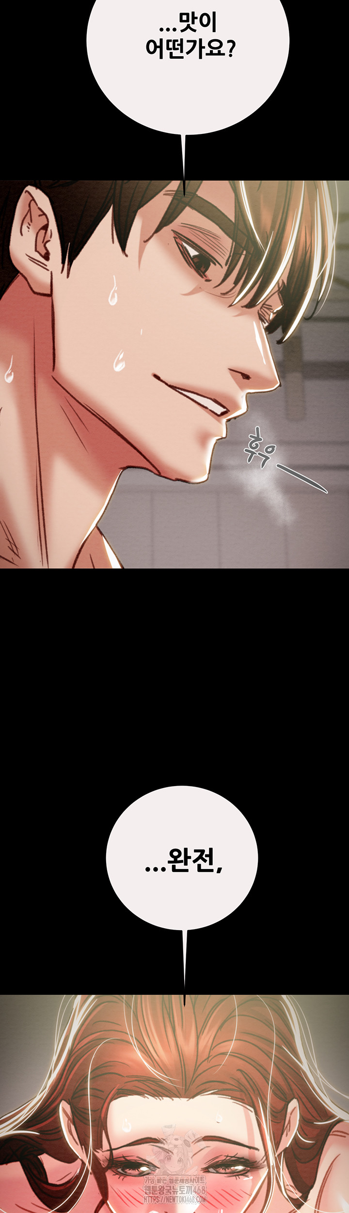 The Man Who Devours Raw - Chapter 61 [photo 70] - MangaPorn