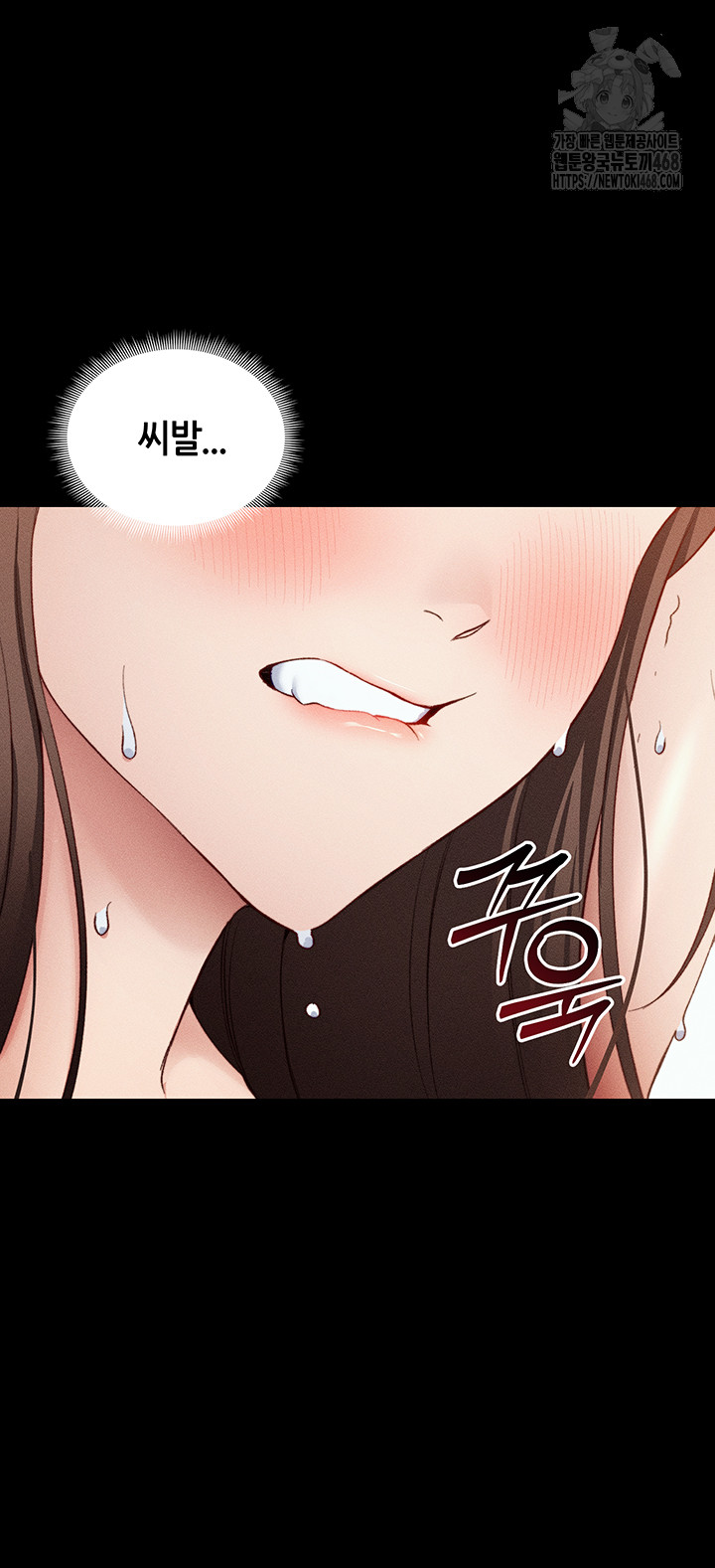 Taming A Female Bully Raw - Chapter 29 [photo 11] - MangaPorn