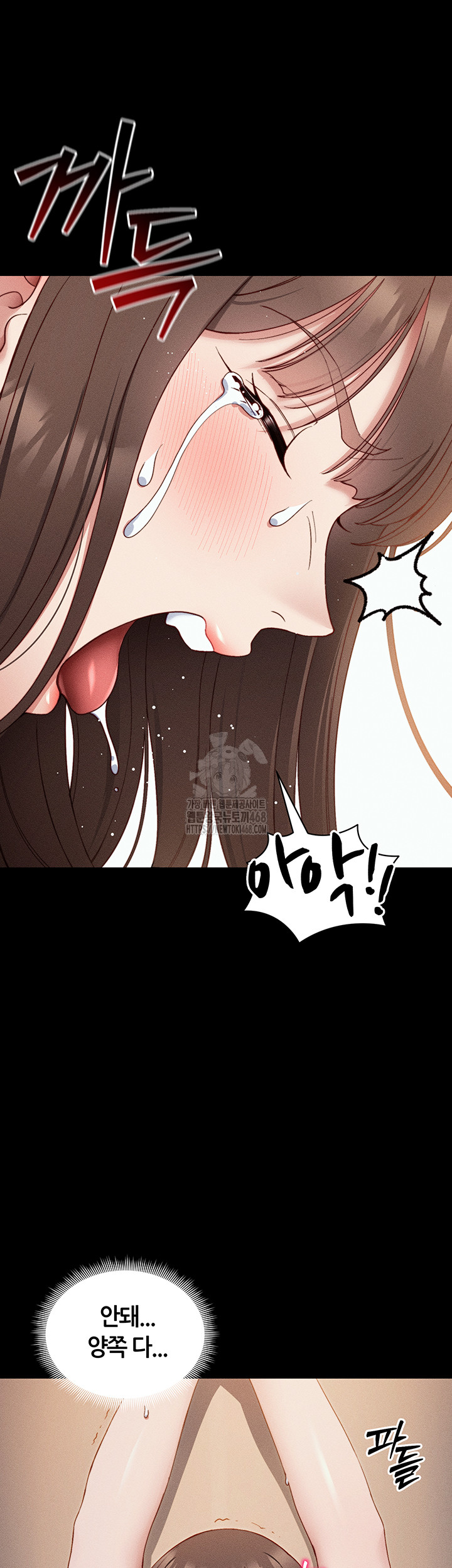 Taming A Female Bully Raw - Chapter 29 [photo 16] - MangaPorn
