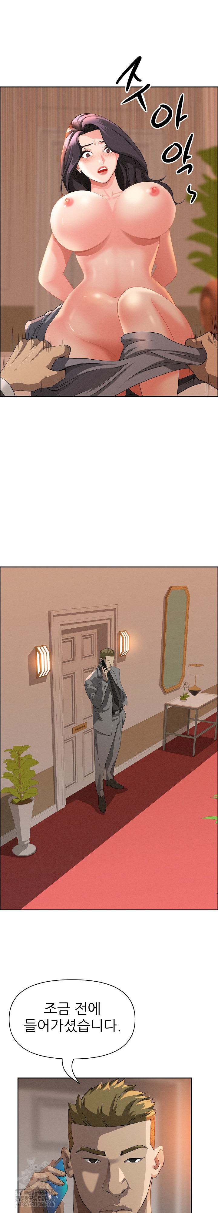 Milf Guard Raw - Chapter 42 [photo 12] - MangaPorn