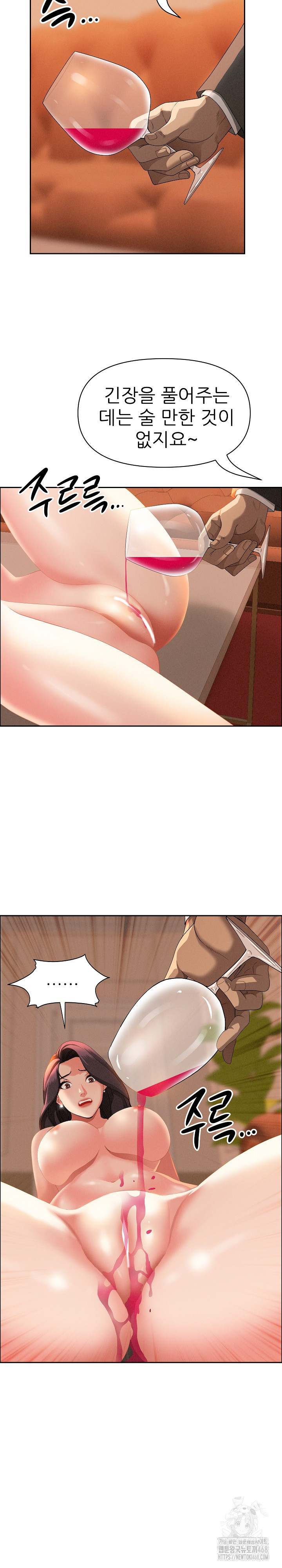 Milf Guard Raw - Chapter 42 [photo 22] - MangaPorn