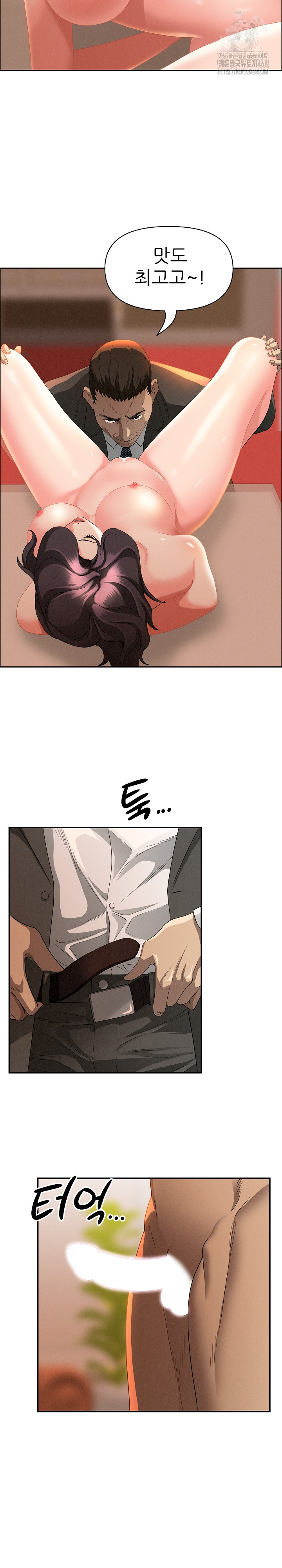 Milf Guard Raw - Chapter 42 [photo 26] - MangaPorn