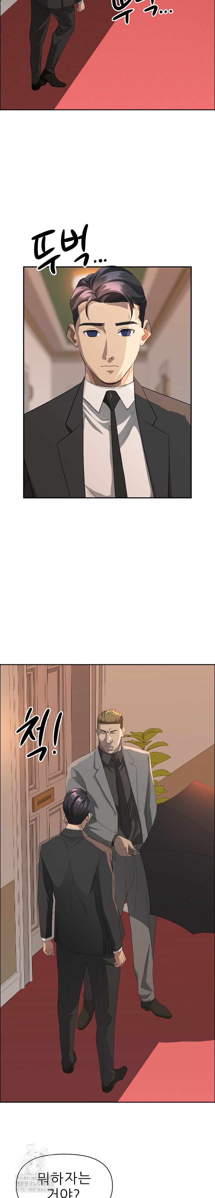 Milf Guard Raw - Chapter 42 [photo 28] - MangaPorn