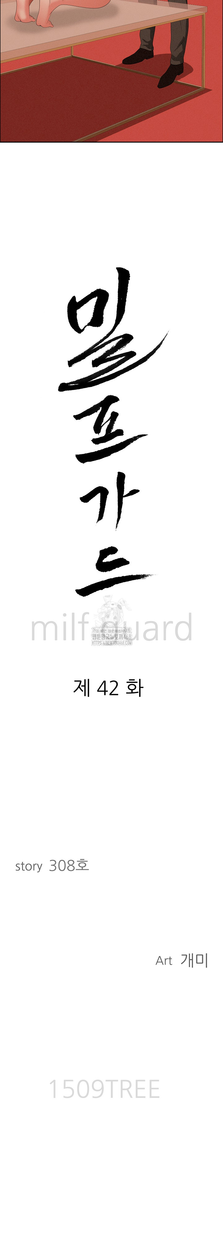 Milf Guard Raw - Chapter 42 [photo 3] - MangaPorn