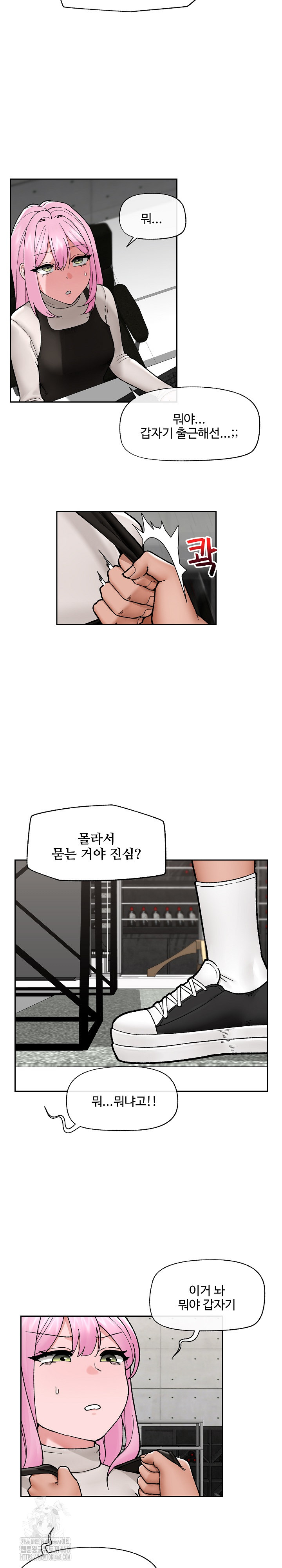 Hypnotist Security Guard Raw - Chapter 51 [photo 4] - MangaPorn