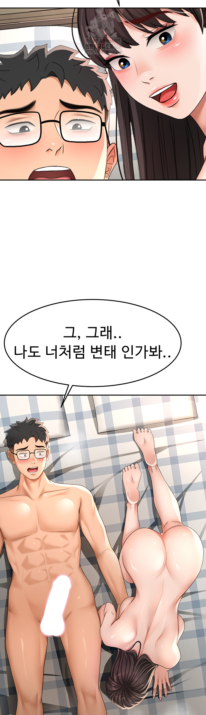 Rooftop Sex King Raw - Chapter 26 [photo 18] - MangaPorn