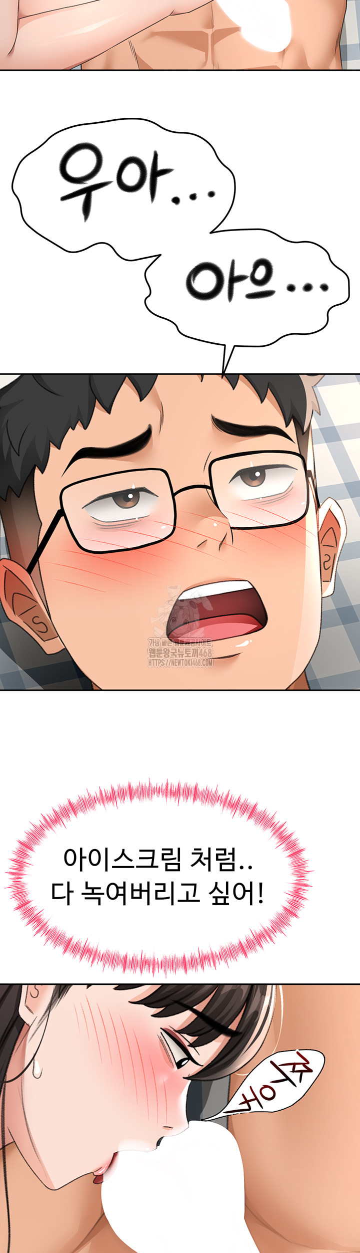 Rooftop Sex King Raw - Chapter 26 [photo 30] - MangaPorn