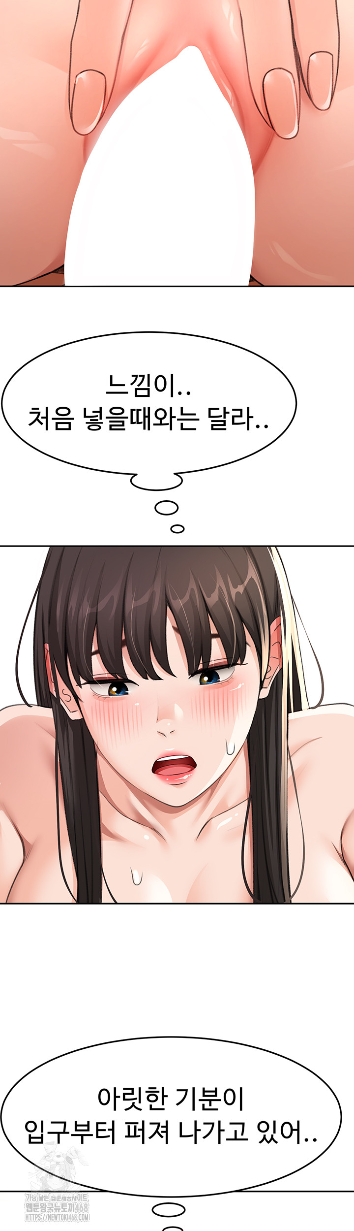 Rooftop Sex King Raw - Chapter 26 [photo 34] - MangaPorn