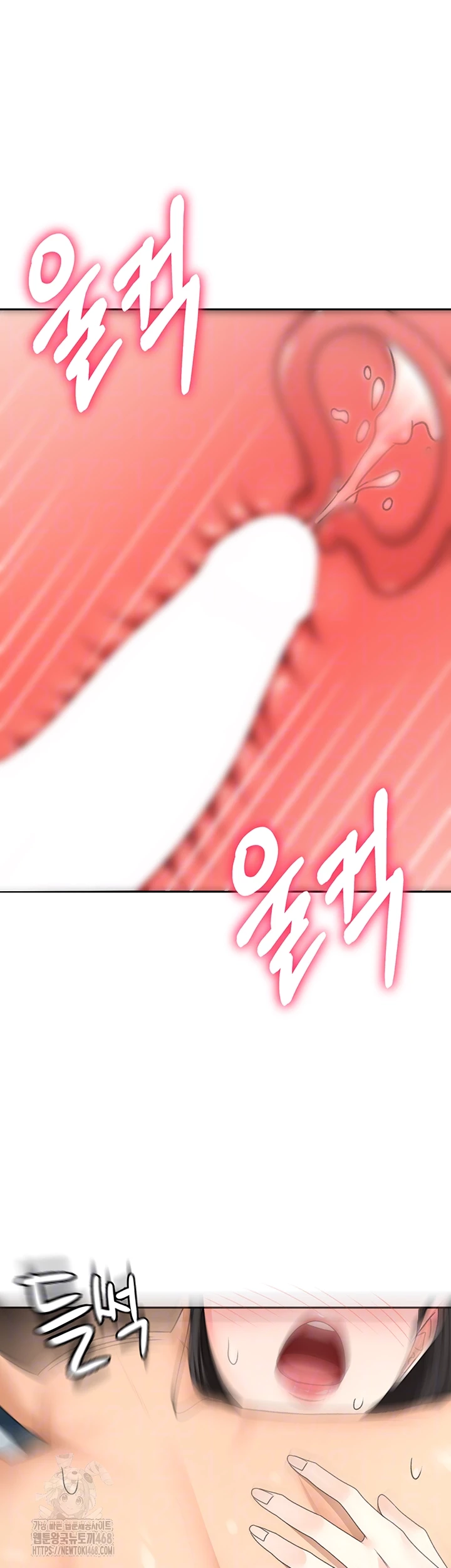 Rooftop Sex King Raw - Chapter 26 [photo 4] - MangaPorn