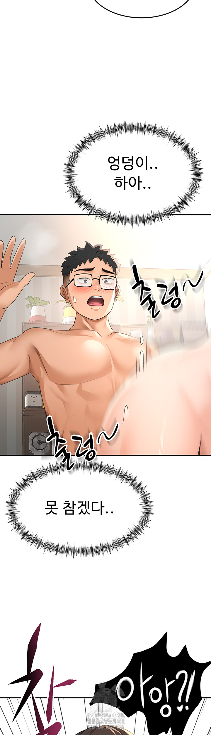 Rooftop Sex King Raw - Chapter 26 [photo 42] - MangaPorn