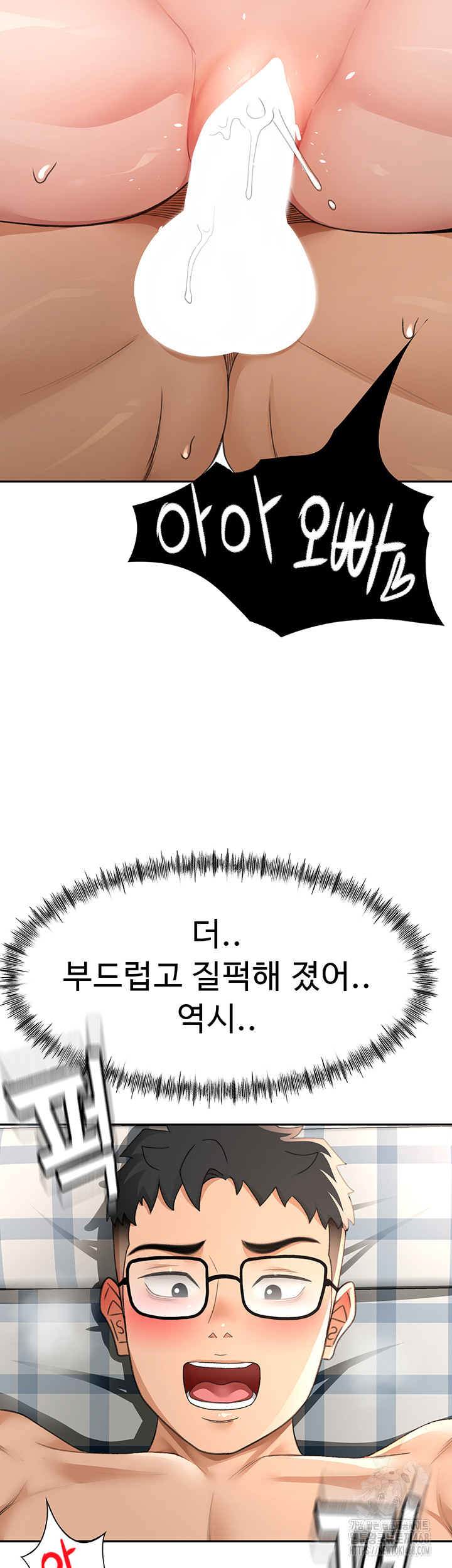 Rooftop Sex King Raw - Chapter 26 [photo 44] - MangaPorn