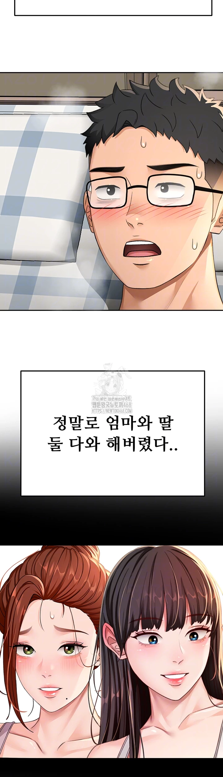 Rooftop Sex King Raw - Chapter 26 [photo 9] - MangaPorn