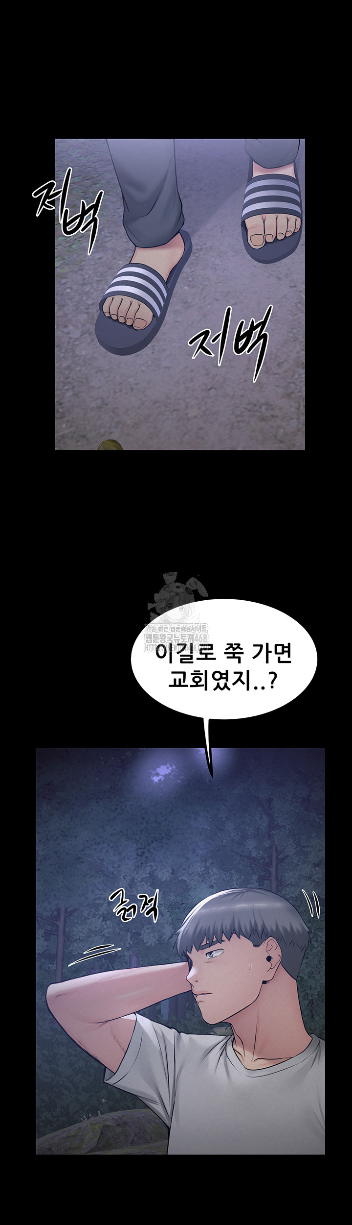 Island Girl Raw - Chapter 21 [photo 10] - MangaPorn