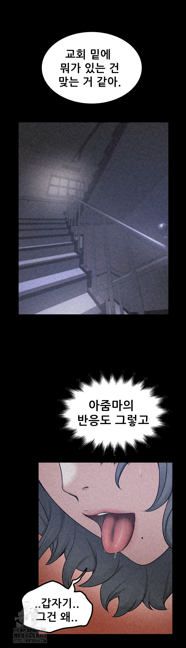 Island Girl Raw - Chapter 21 [photo 11] - MangaPorn