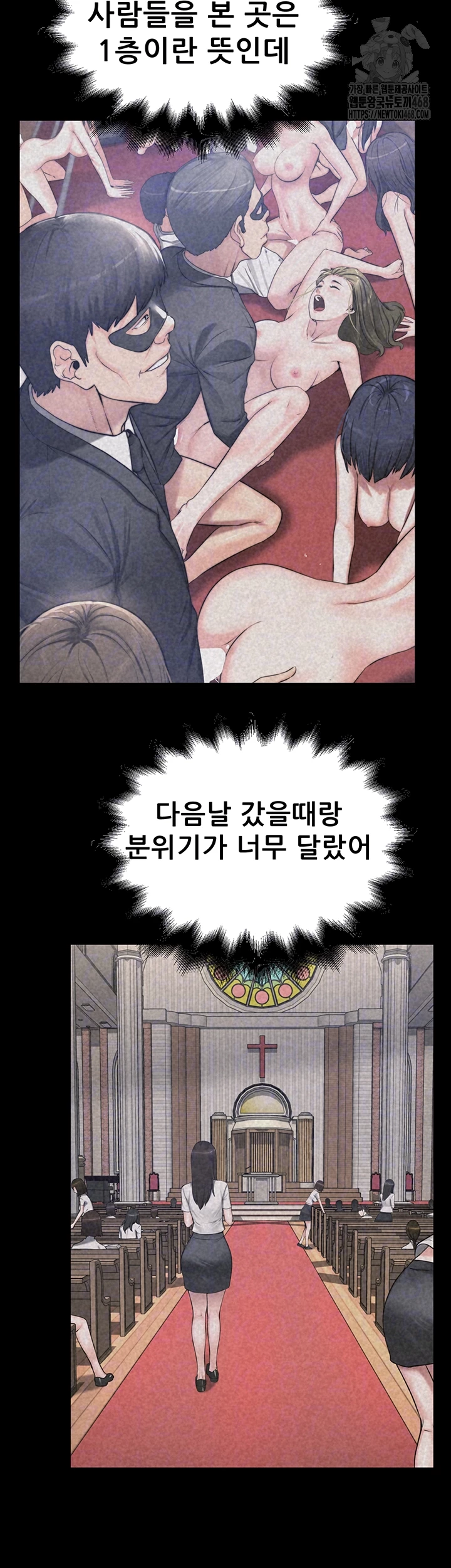 Island Girl Raw - Chapter 21 [photo 14] - MangaPorn