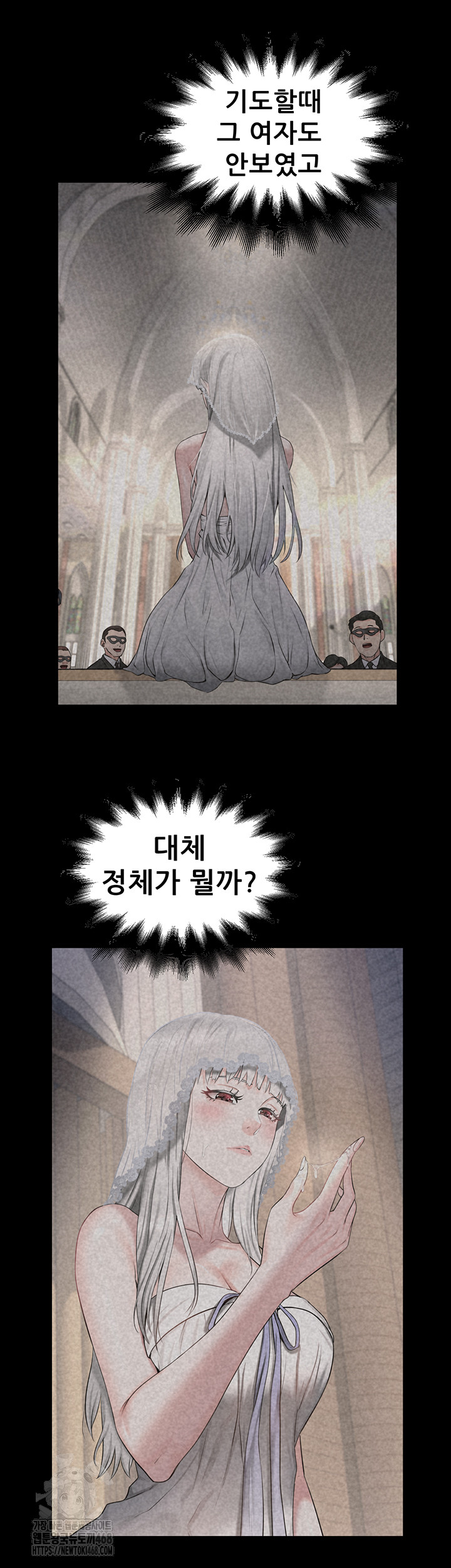 Island Girl Raw - Chapter 21 [photo 16] - MangaPorn