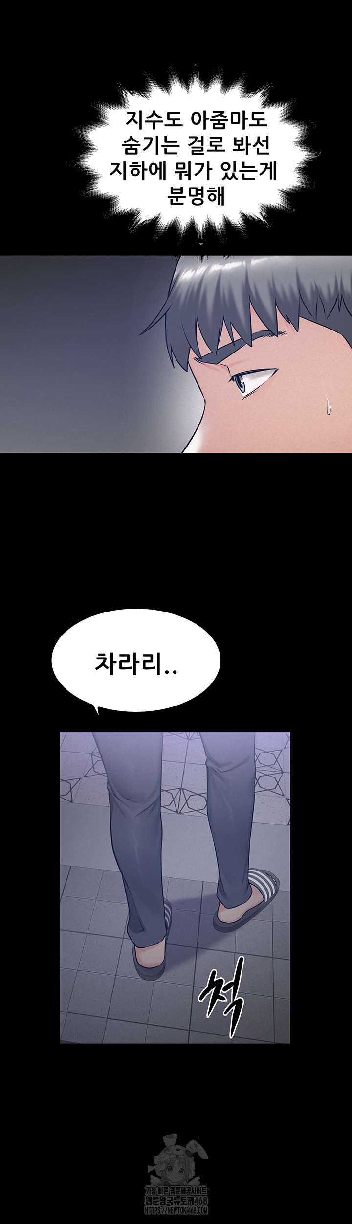 Island Girl Raw - Chapter 21 [photo 17] - MangaPorn