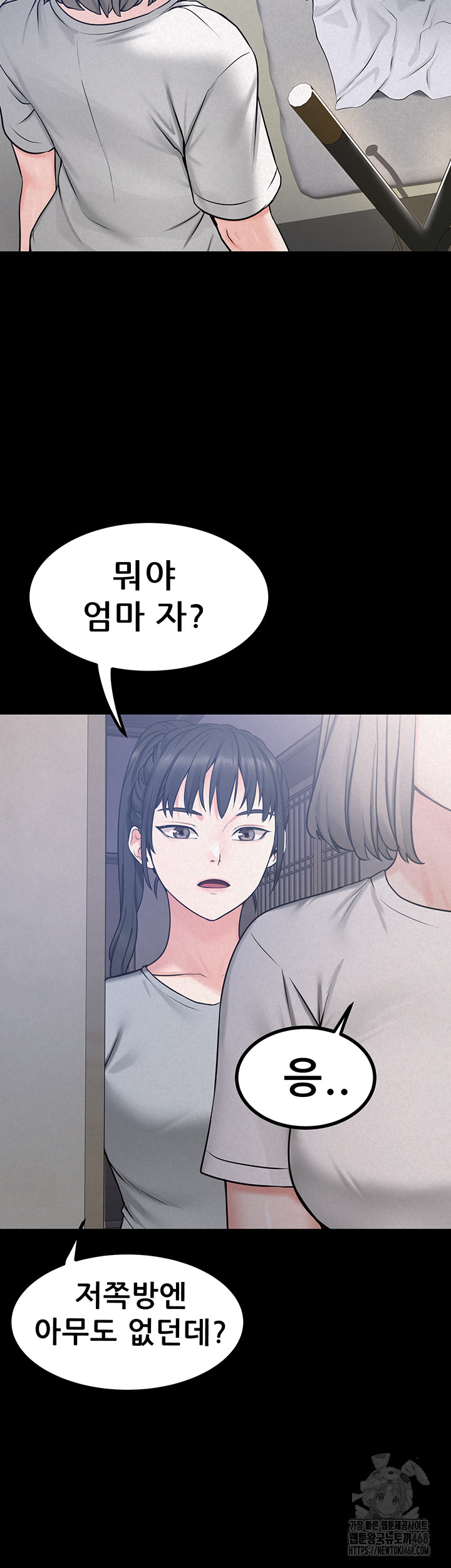 Island Girl Raw - Chapter 21 [photo 2] - MangaPorn